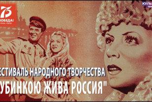 «Культура ТВ Тёмкино»: 400 тысяч просмотров 