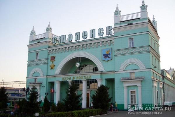 С 1 марта ещё 5 малых вокзалов МЖД в Смоленской области станут «цифровыми» 