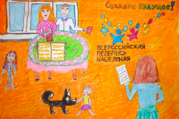 Подведены итоги областного конкурса детского рисунка «ВПН-2020: Создаем будущее!»