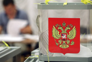  «Единая Россия» проведёт открытое и конкурентное предварительное голосование