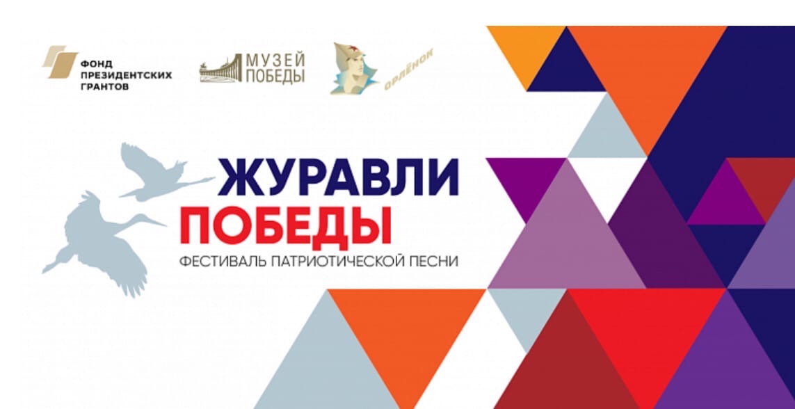 Талантливых смолян приглашают на Всероссийский конкурс Музея Победы