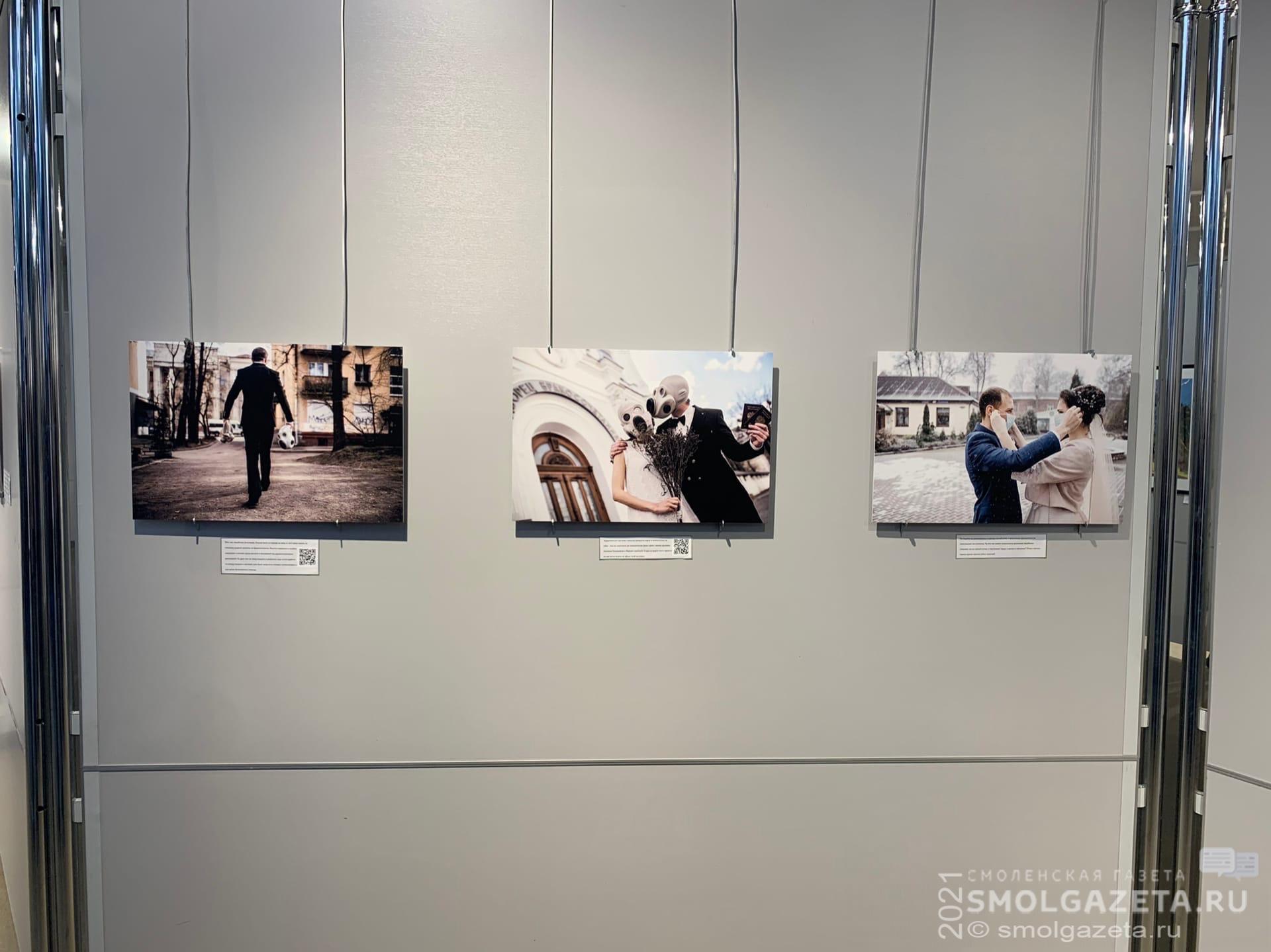 В Смоленске открылась фотовыставка «Под маской»