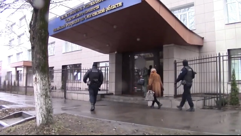 В Смоленске за мошенничество и взятки будут судить экс-сотрудников Росреестра и Кадастровой палаты