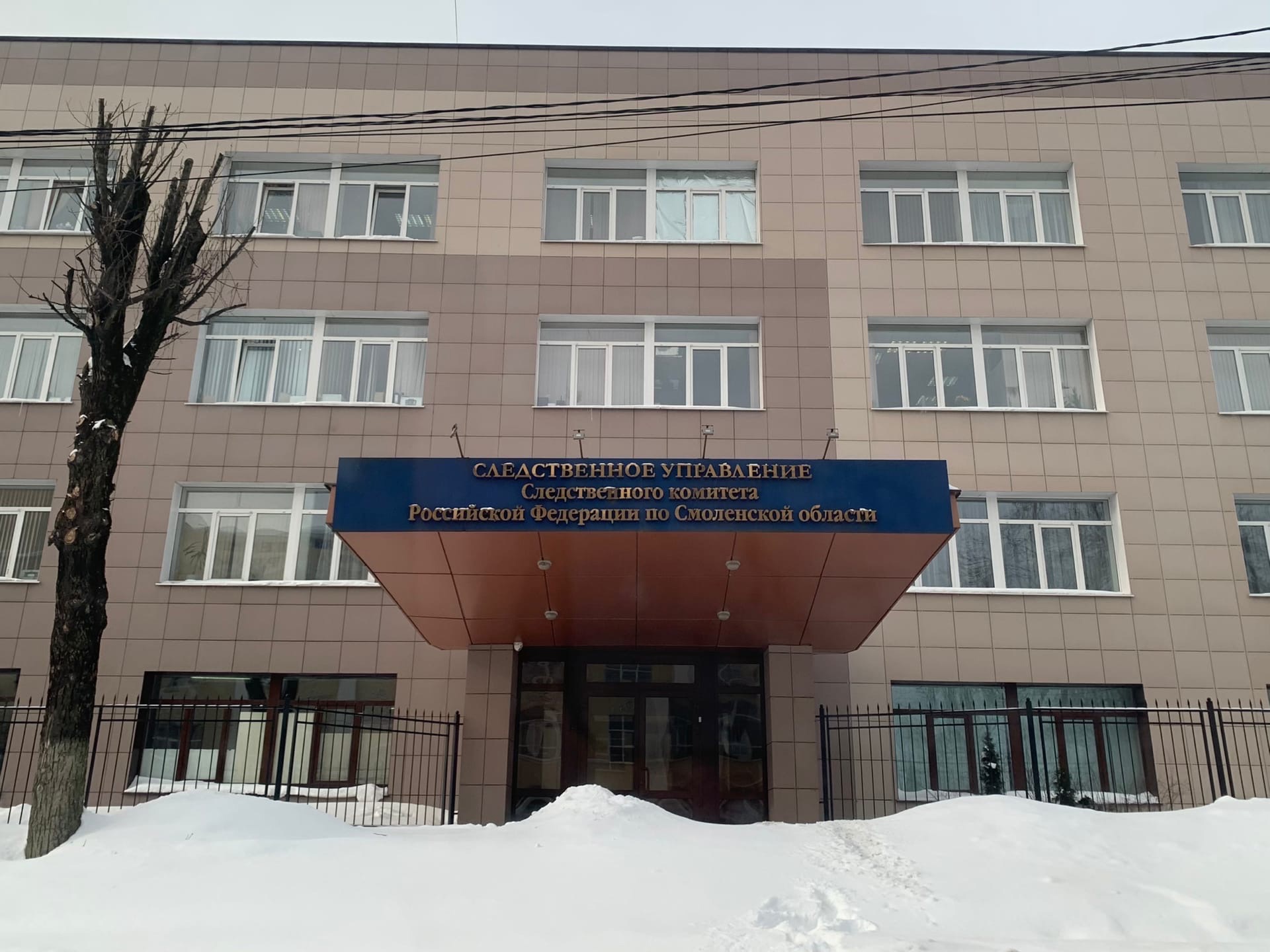 В Смоленске директора фирмы подозревают в уклонении от уплаты налогов на 41,5 млн рублей