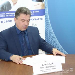 В Смоленске предложили дополнительные меры поддержки предпринимательства 