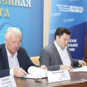 В Смоленске предложили дополнительные меры поддержки предпринимательства 