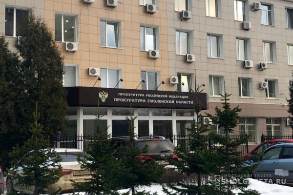Мобильная приемная прокурора проведёт личный приём граждан в Краснинском районе