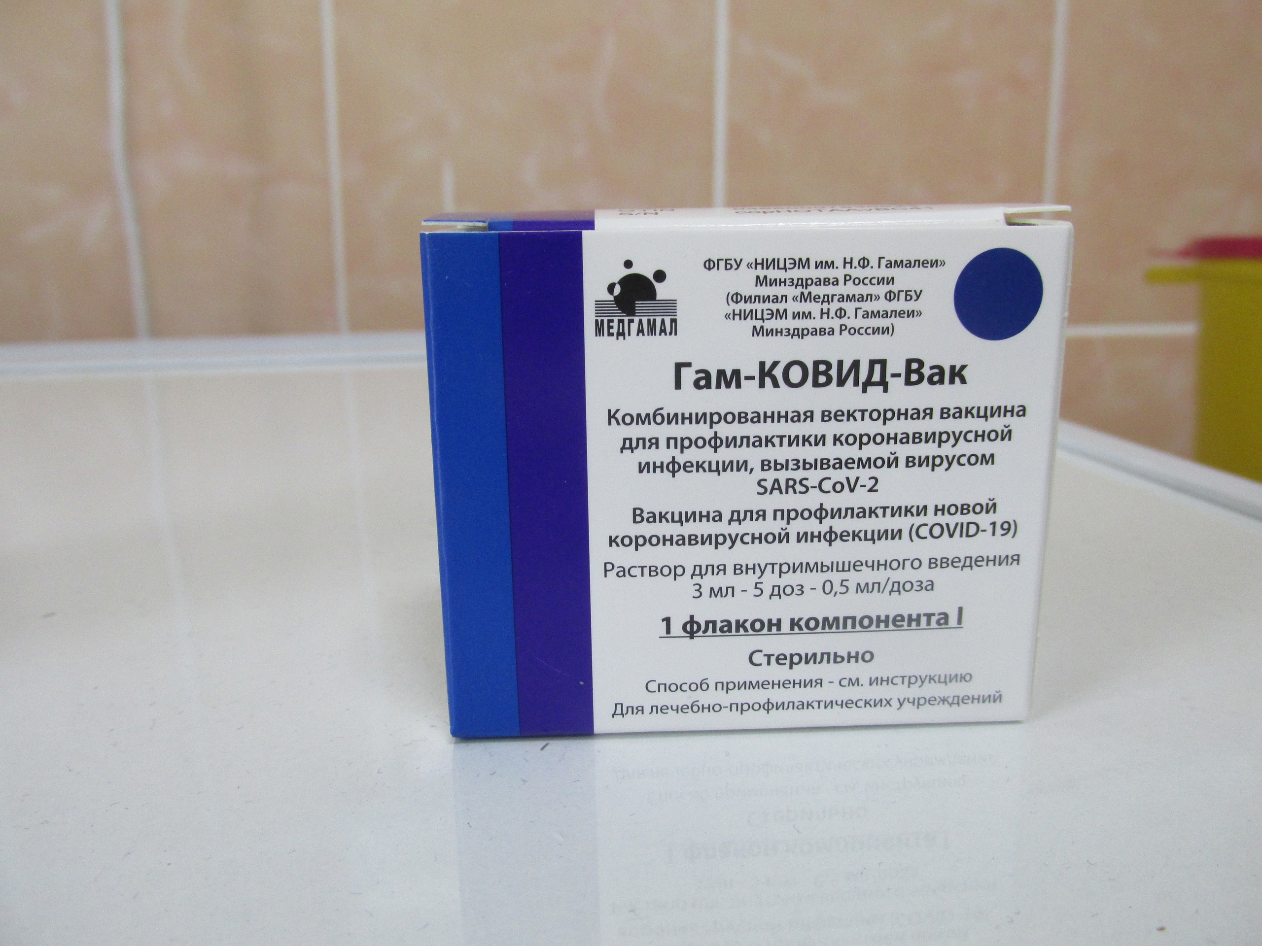 В Смоленской области продолжается вакцинация от коронавируса