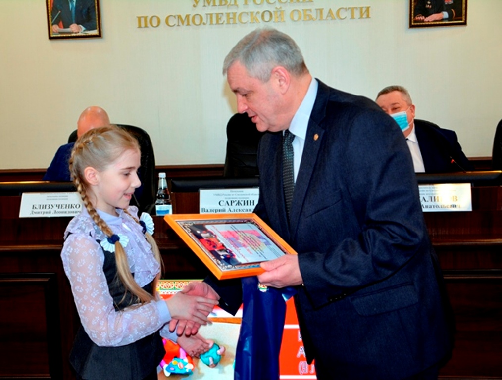 В Смоленске победители детского творческого конкурса получили награды