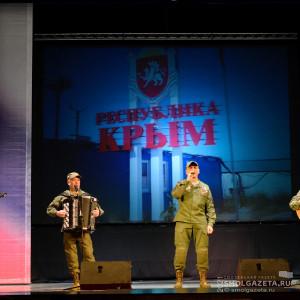 Смоленск отпраздновал седьмую годовщину воссоединения Крыма с Россией