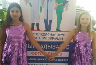 Алиса Зайцева и Елизавета Орехова стали лауреатами международного проекта «Таланты России»