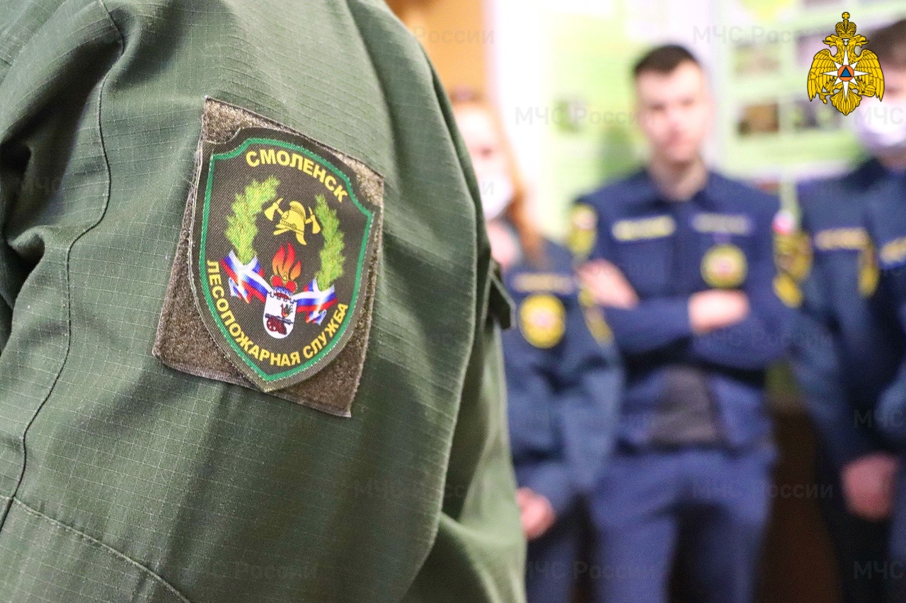 Сотрудники Леспопожарной службы Смоленской области провели открытый урок