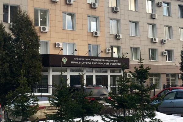 Прокурор Смоленской области проведет личный прием жителей Ярцевского района
