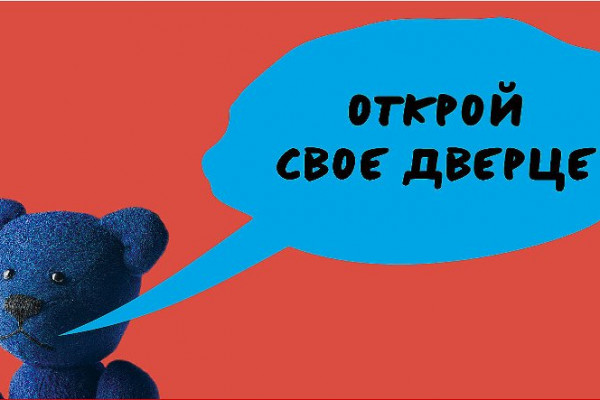 2 апреля Смоленская область присоединится к акции в поддержку людей с аутизмом «Зажги синим»