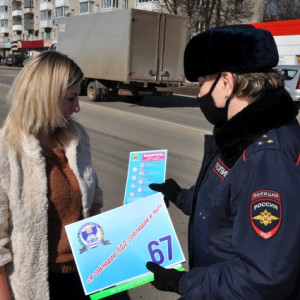 В ходе операции «Пешеход» в Смоленской области выявили 790 нарушений