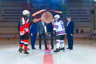 В Смоленске состоялось открытие всероссийских соревнований «Золотая шайба»