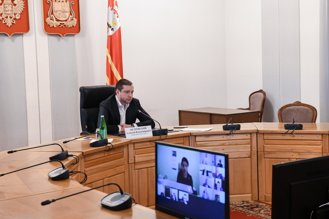 В Смоленской области обсудили, как повысить эффективность госзакупок