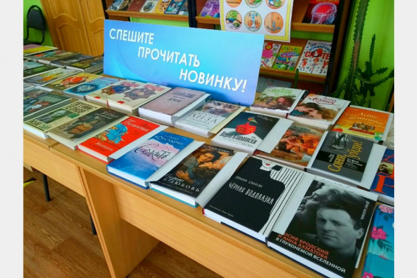 В Смоленске фонд муниципальных библиотек пополнился книжными новинками