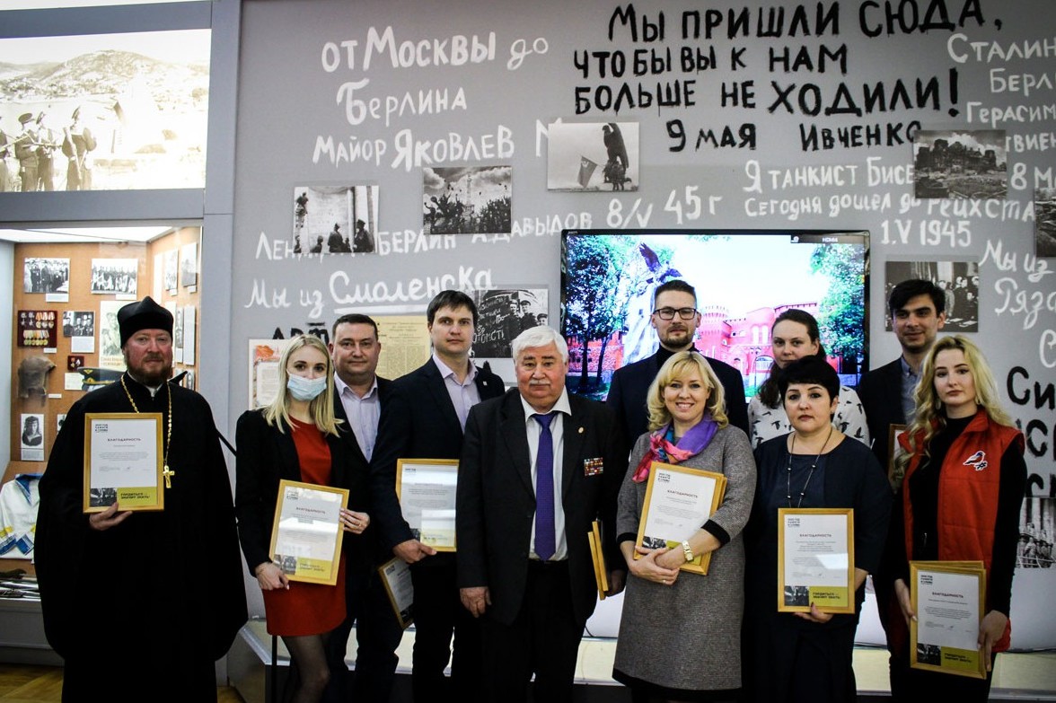 В Смоленске наградили руководителей общественных организаций патриотической направленности