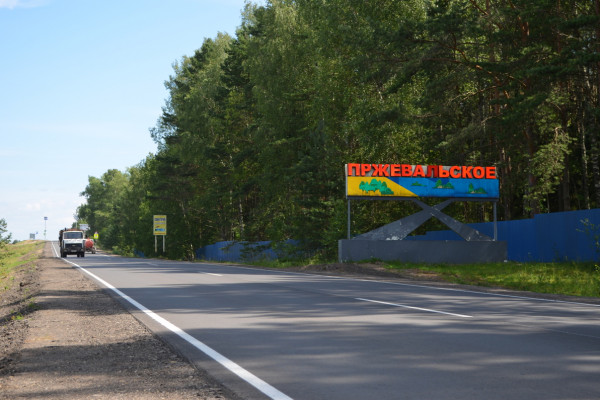 Более 240 километров дорог отремонтируют на Смоленщине в этом году