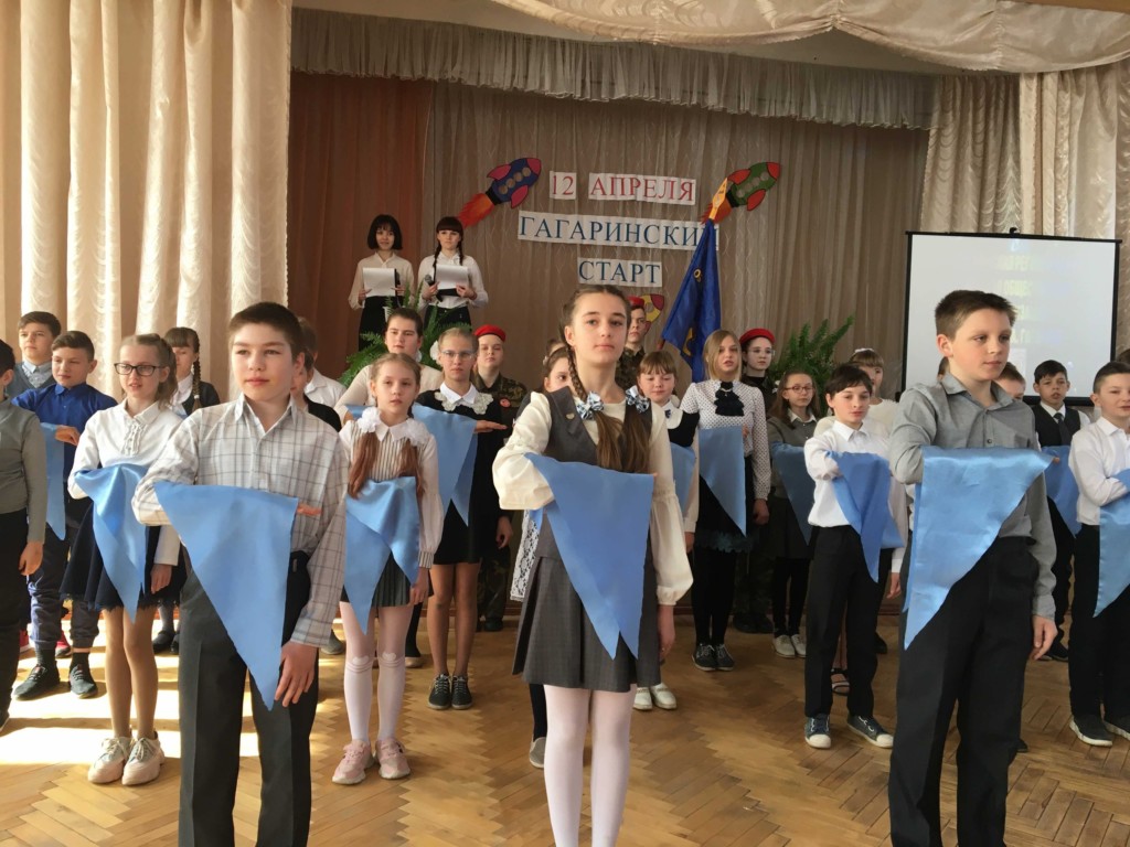 Ярцевские школьники пополнили ряды организации «Юные гагаринцы»