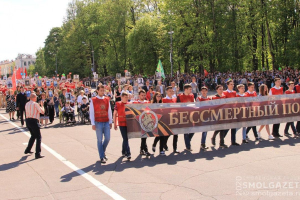 В Смоленской области пройдёт акция «Бессмертный полк онлайн»