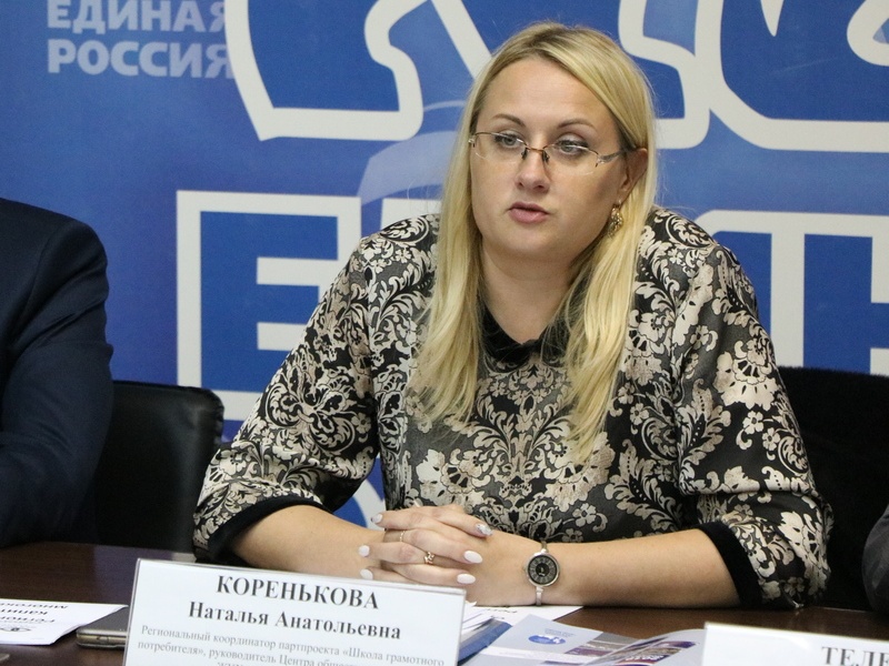 Наталья Коренькова: «Это голосование очень важно для всех смолян»
