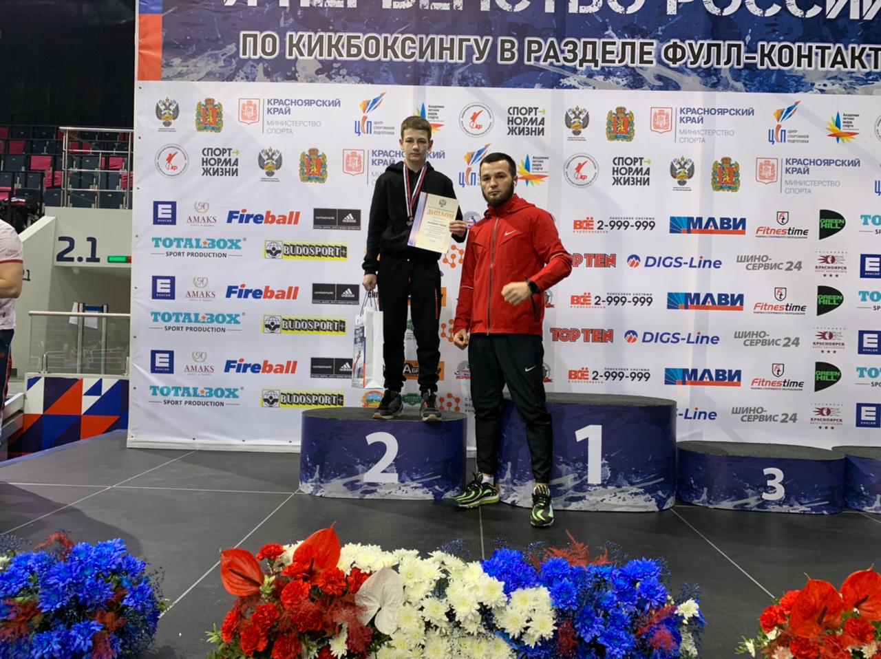 Смолянин Степан Новиков стал серебряным призером Чемпионата и Первенства России по кикбоксингу