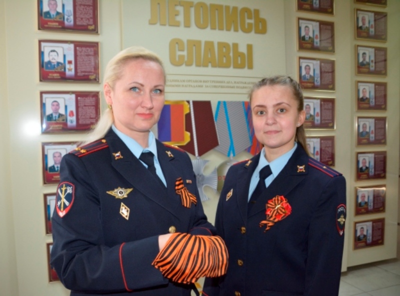 Смоленские полицейские присоединились к акции «Георгиевская ленточка»