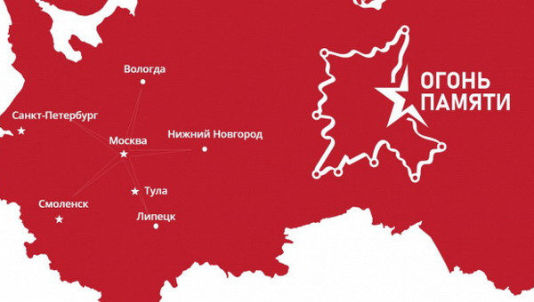 Через Смоленскую область пройдет патриотический автопробег «Огонь Памяти»