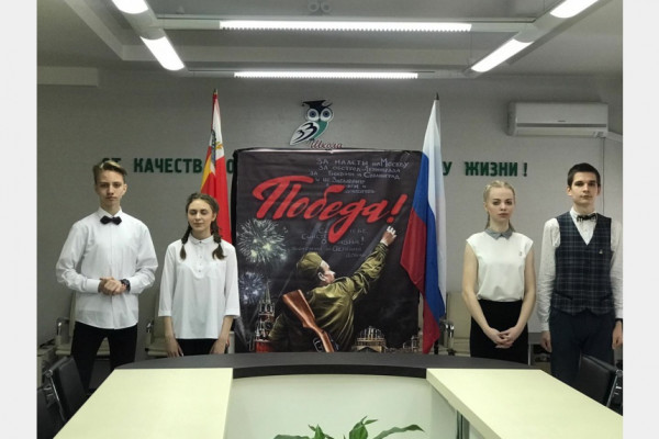 В Смоленске состоялся молодежный патриотический форум