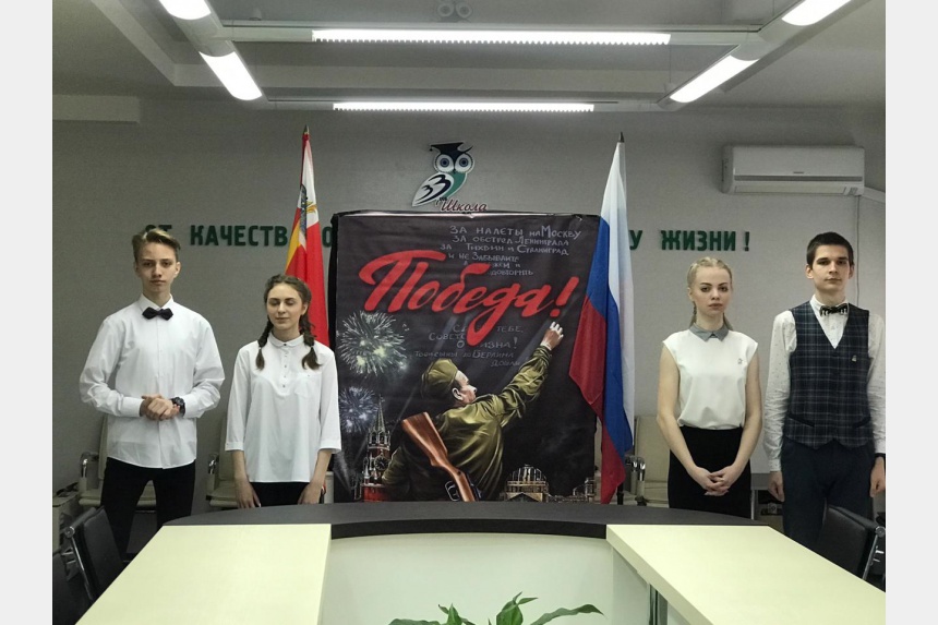 В Смоленске состоялся молодежный патриотический форум
