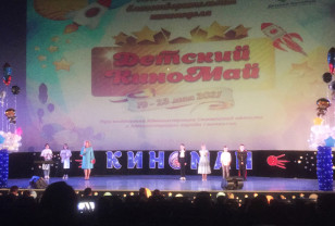 В Смоленске торжественно открыли Благотворительную неделю «Детский КиноМай» 