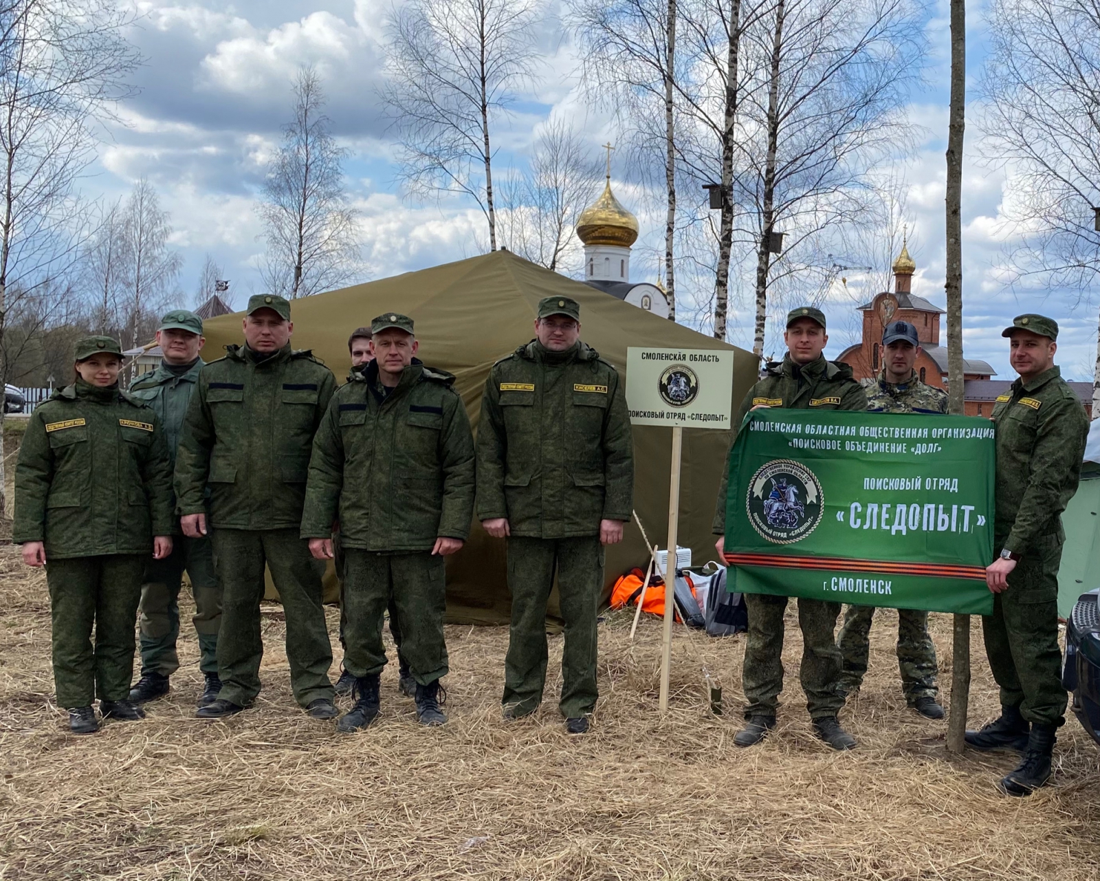 В Смоленской области сотрудники СК России приняли участие в «Вахте Памяти»