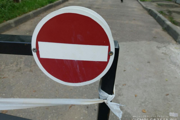 С 24 мая в Смоленске ограничат движение транспорта по улице Николаева