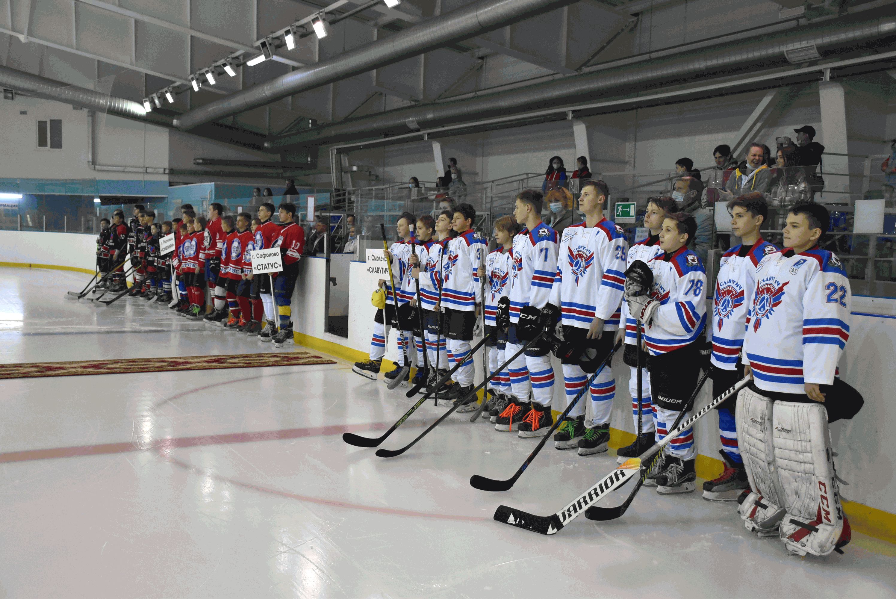 В Смоленской области юные хоккеисты провели турнир в поддержку сборной России 