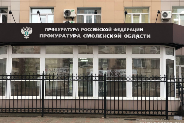 Руководство прокуратуры и СУ СК проведет совместный прием жителей Сафоновского района