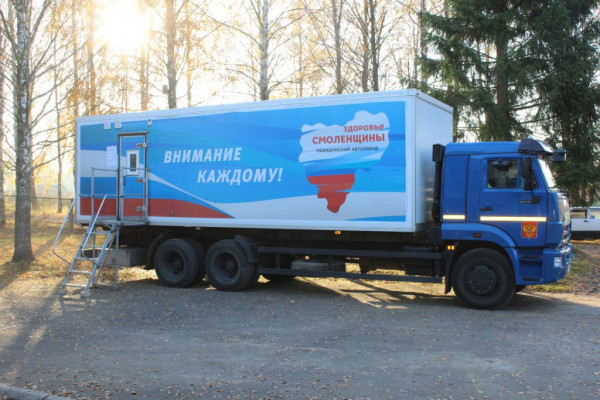 27 мая в Угранском районе будет работать автопоезд «Здоровье Смоленщины»
