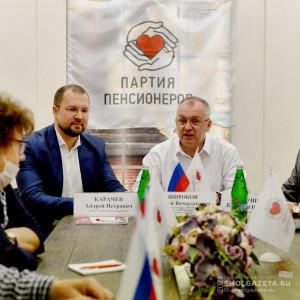 В Смоленске прошла пресс-конференция членов Партии пенсионеров