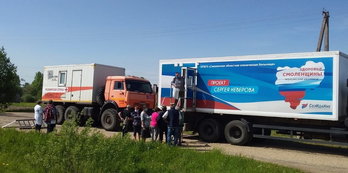 В Темкинском районе врачи автопоезда «Здоровье Смоленщины» осмотрели 97 жителей