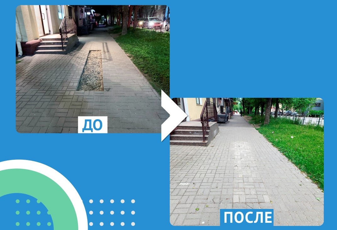 В Смоленске после сигнала местного жителя восстановили тротуар