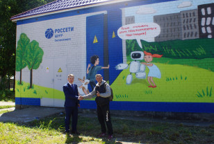 В Смоленске появилась первая трансформаторная подстанция с граффити на тему электробезопасности