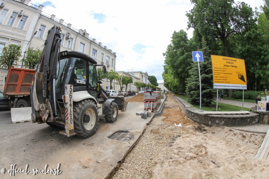 Ремонт улицы Глинки в Смоленске продолжается