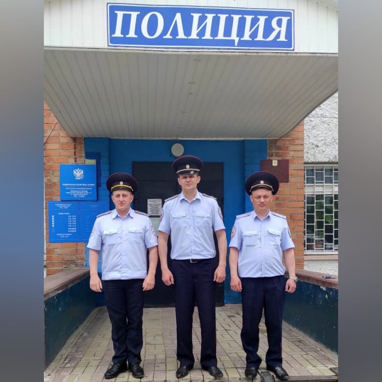 Москвичка поблагодарила смоленских полицейских за профессионализм и чуткость к людям