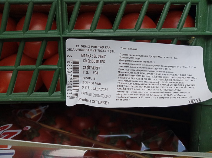 Смоленские таможенники задержали партию санкционных яблок и томатов
