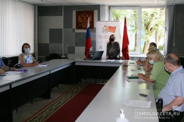 В Смоленске члены Общественной палаты стали участниками программы подготовки наблюдателей