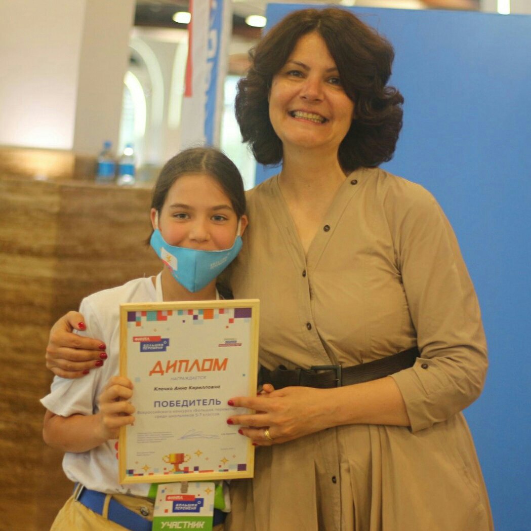 Смоленская школьница победила во Всероссийском конкурсе «Большая перемена»