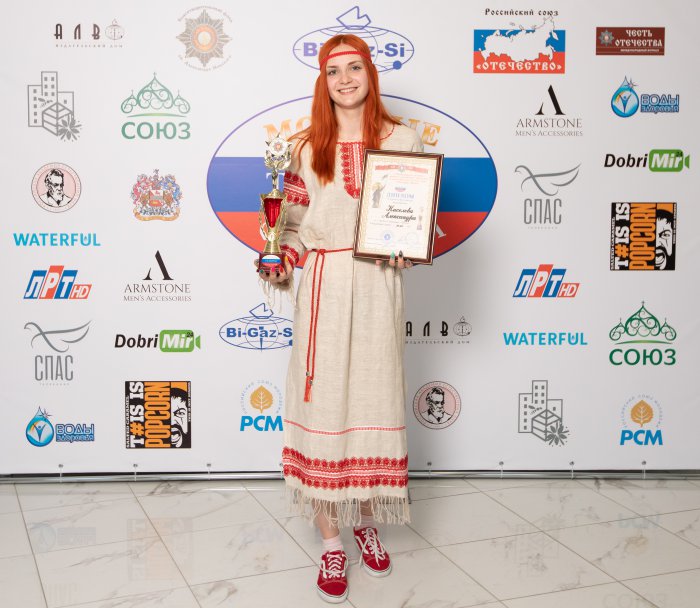 Смолянка стала лауреатом фестиваля «Молодые таланты Отечества»