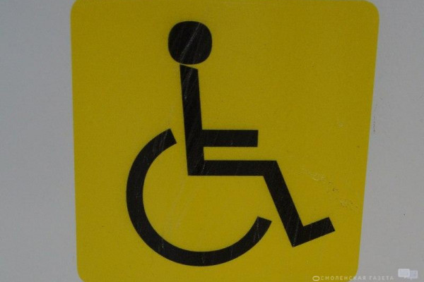Ольга Васильева: «Люди с инвалидностью не должны остаться один на один с трудностями»