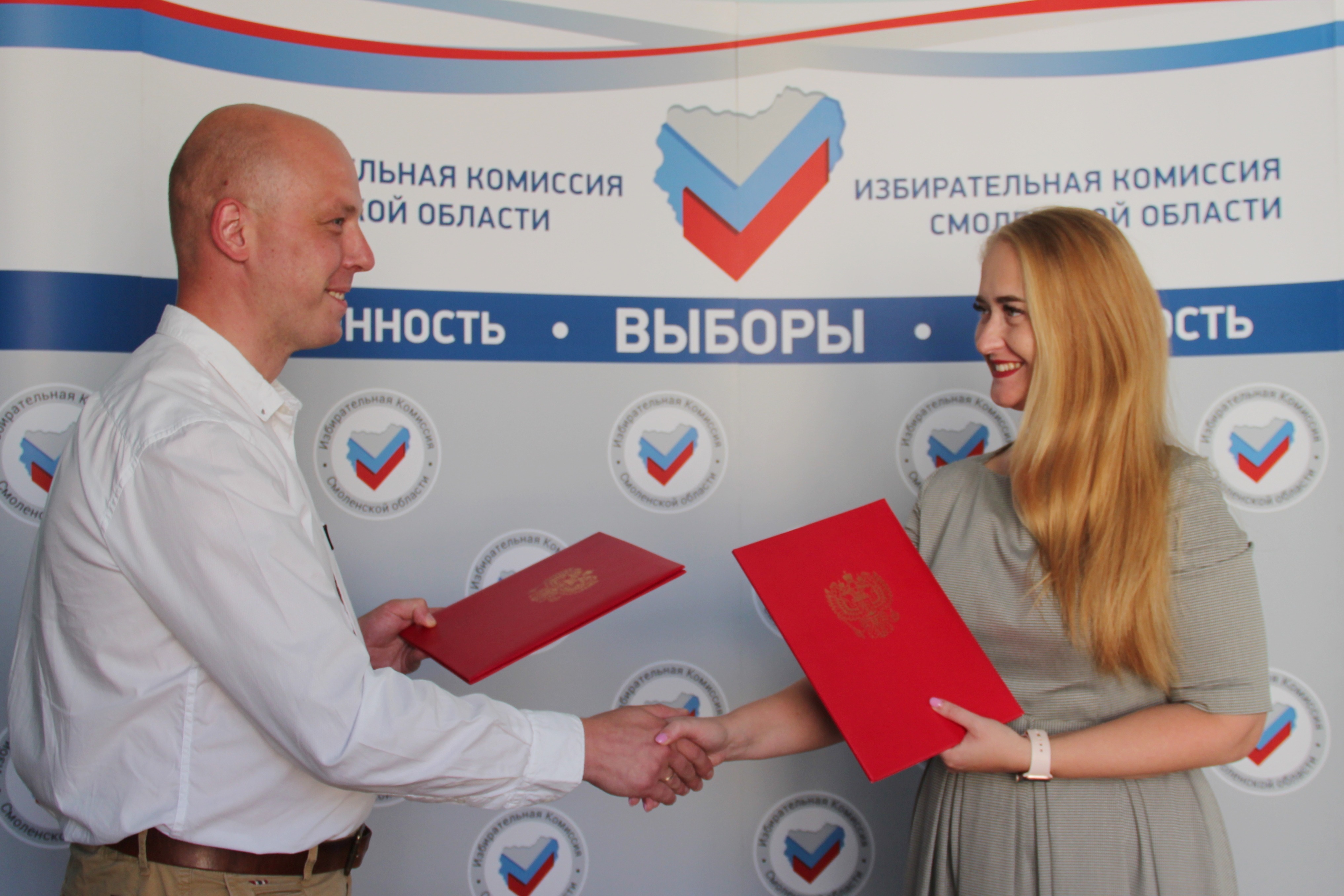ЦУР Смоленской области будет сотрудничать с региональной избирательной комиссией 